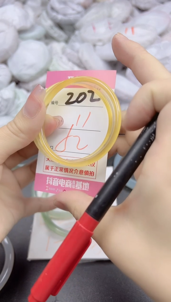 玛瑙/玉髓手镯未镶嵌202