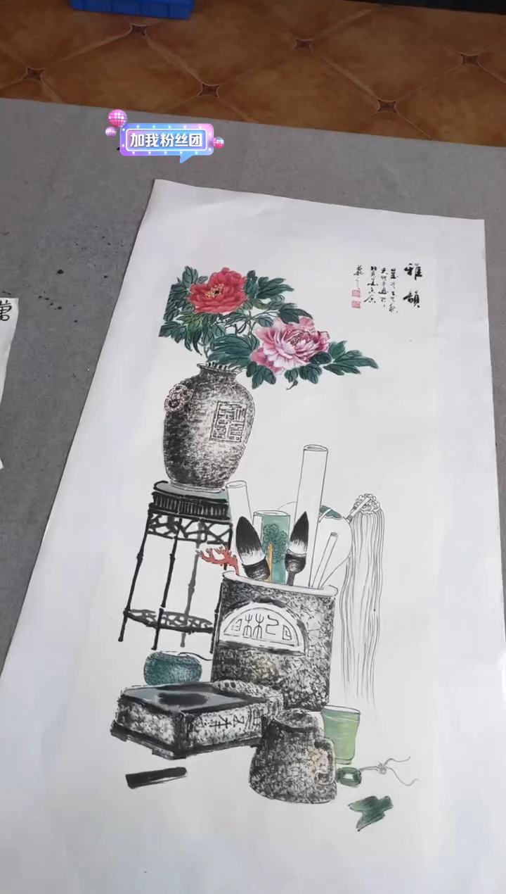 拓片用纸印石试****）画如图