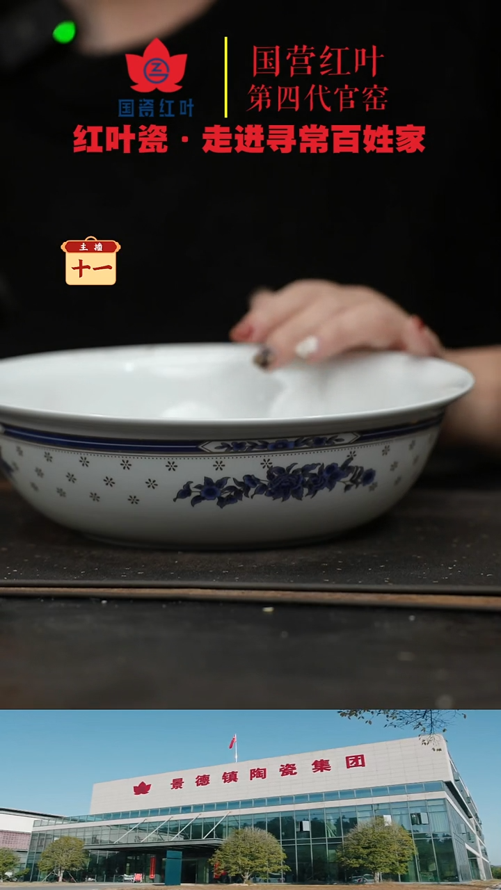 陶瓷1个微瑕蓝金牡丹9英寸无盖品呙