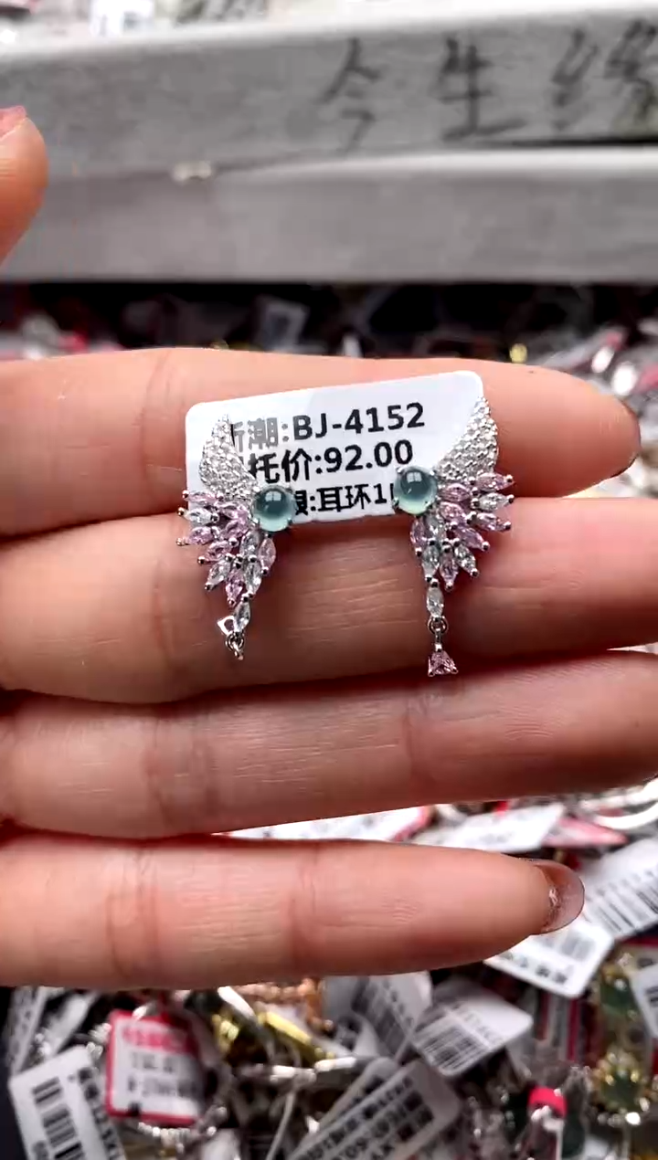 【闪购商品】翡翠戒指银S925镶嵌6666666-1