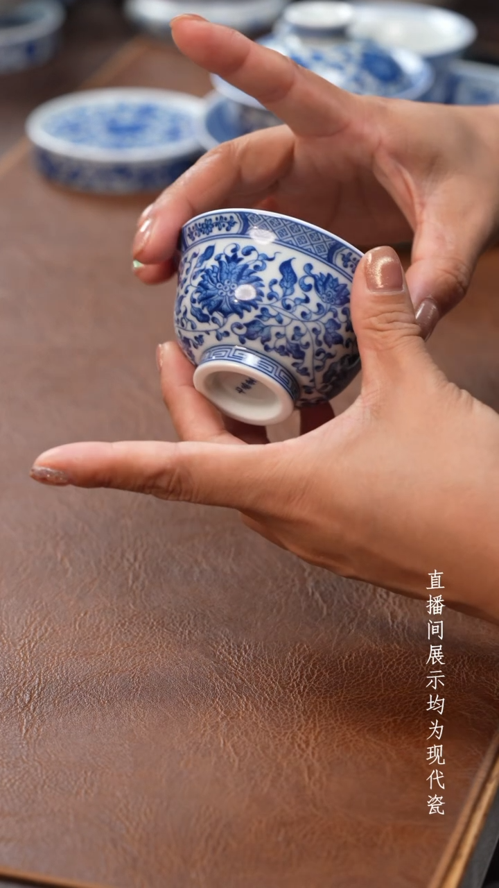 茶器茶器青花缠枝莲小压手