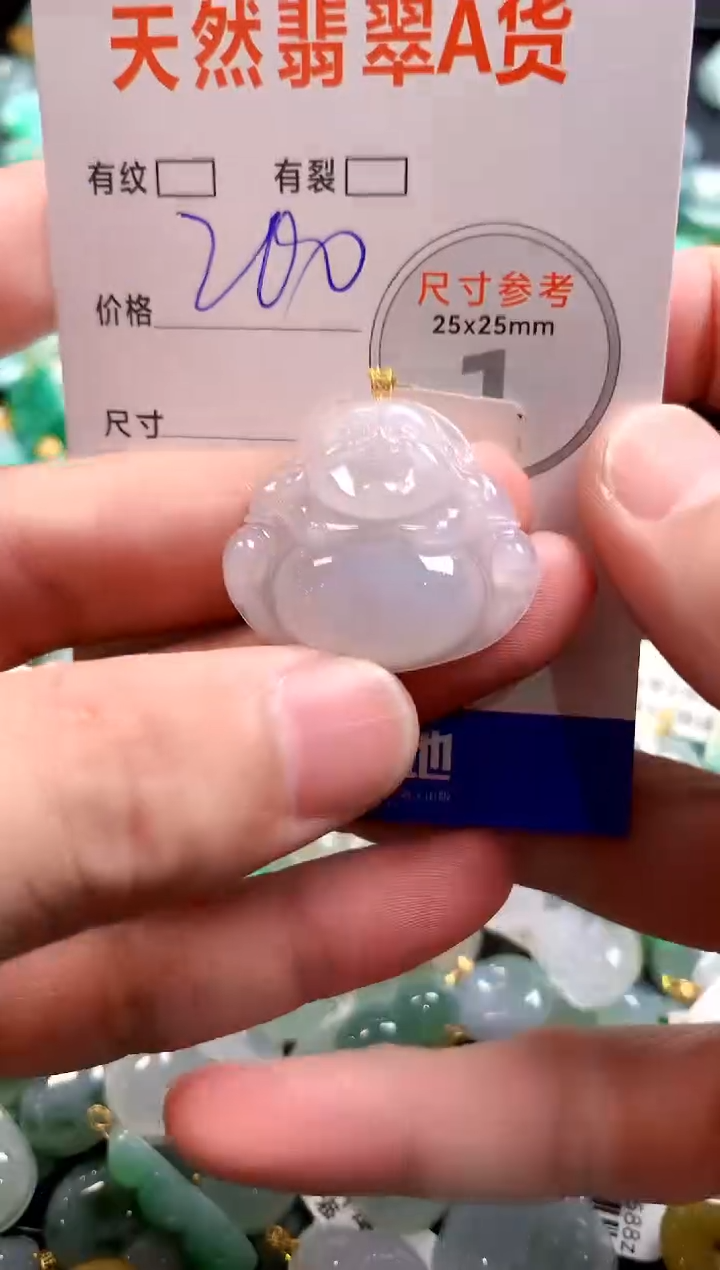 颈饰18K金镶嵌翡翠0987352629