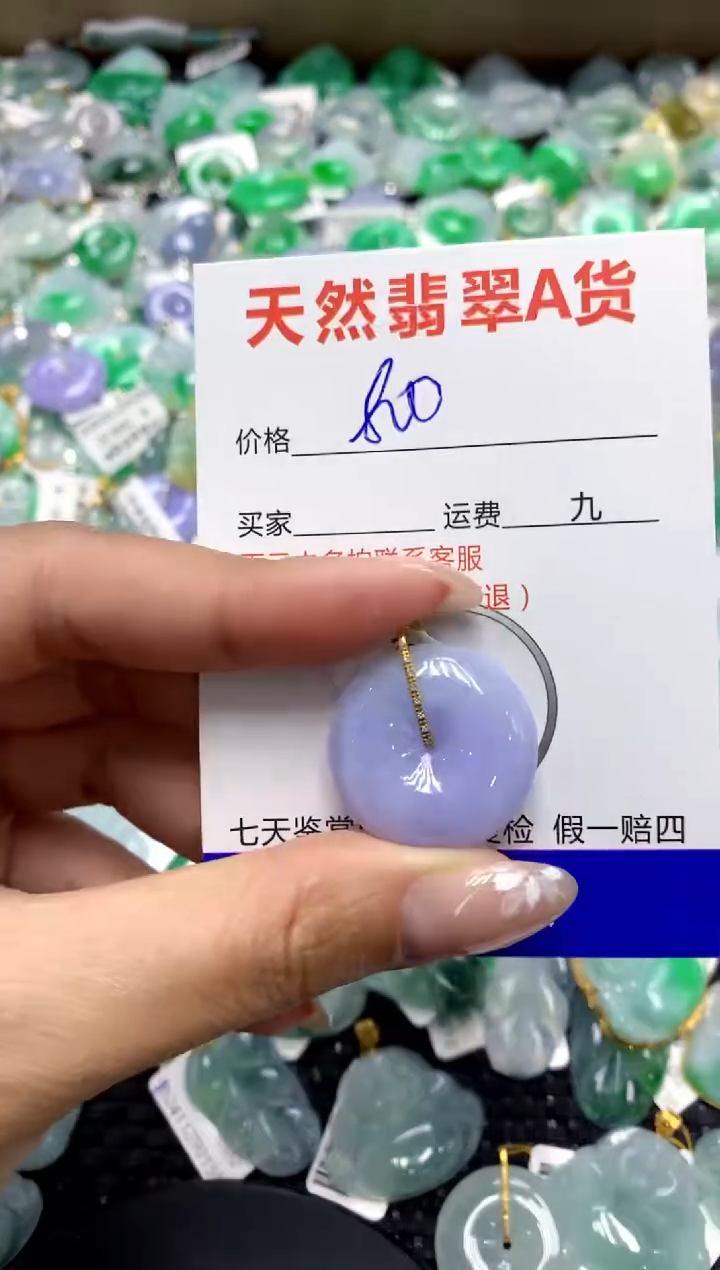 【闪购商品】翡翠颈饰18K金镶嵌111111111111111111
