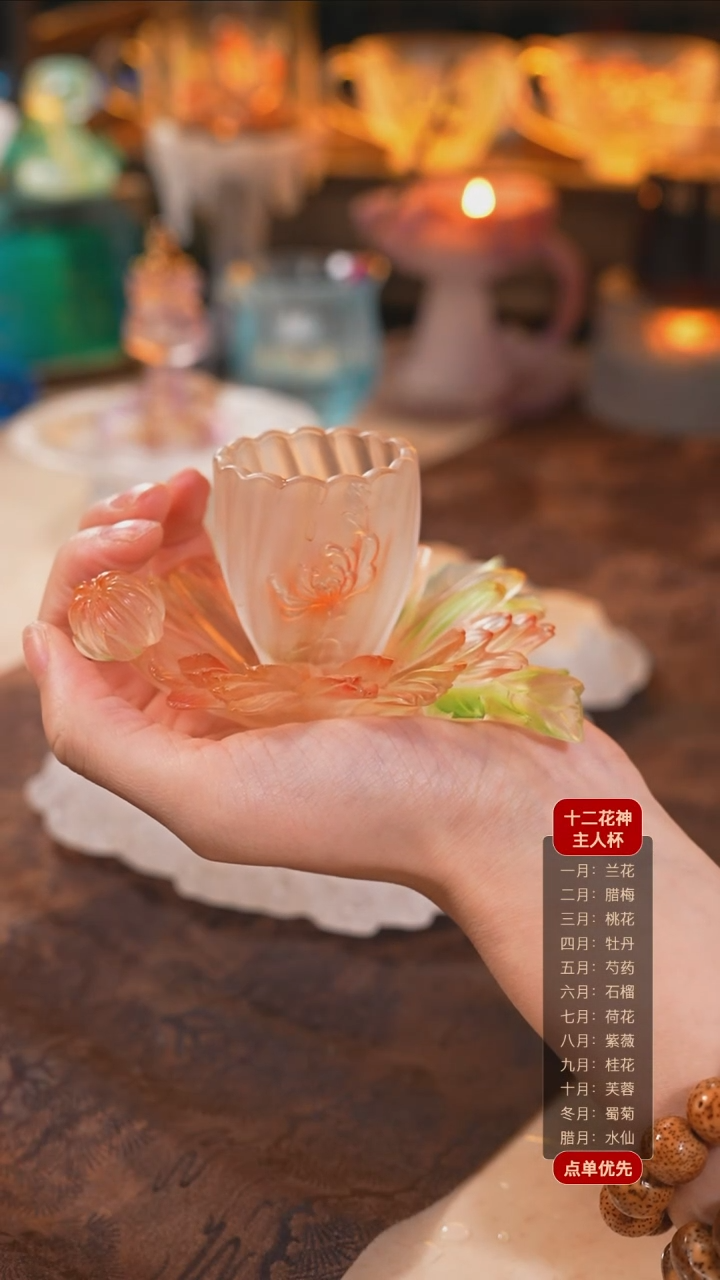 【闪购商品】十二花神11月菊花杯托+杯子（一杯一托）