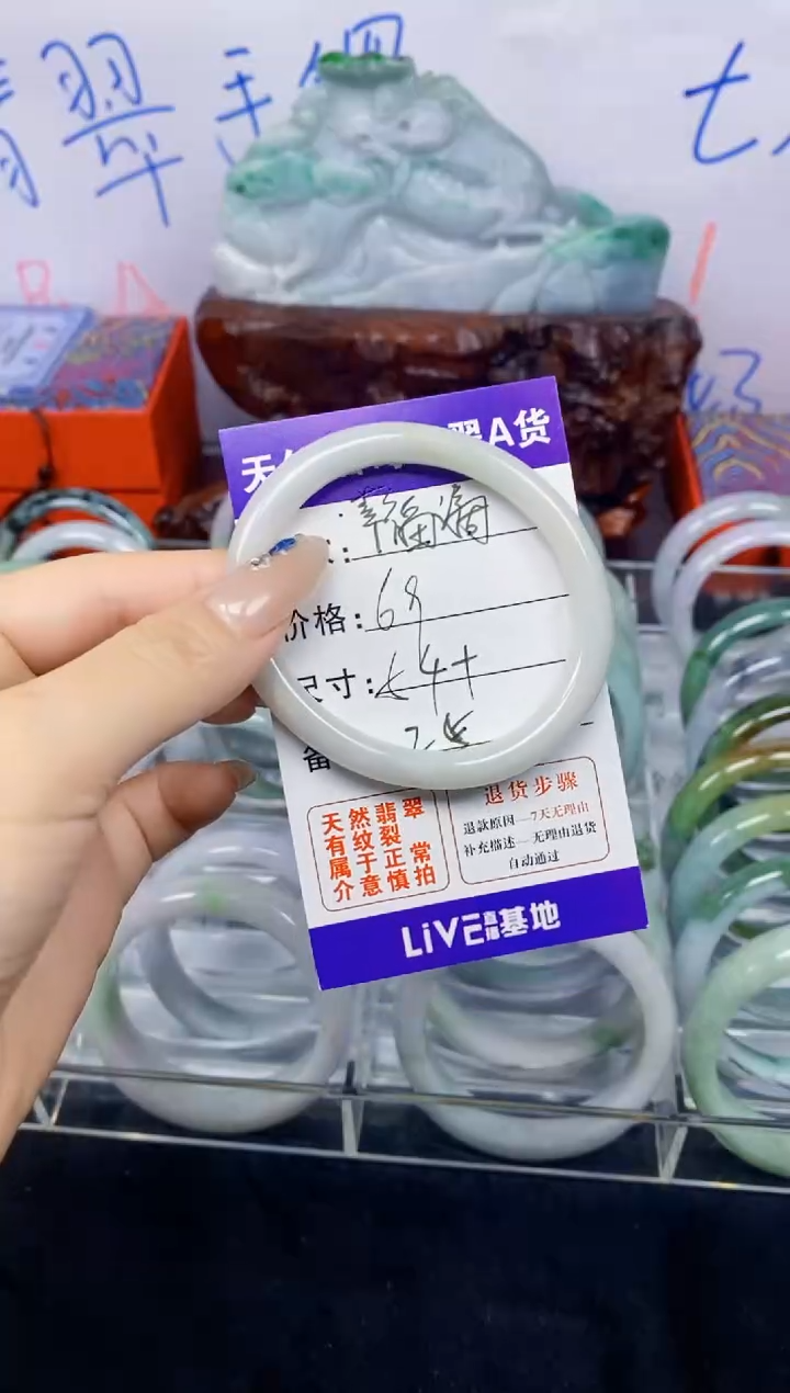 未镶嵌手镯翡翠幸****）25