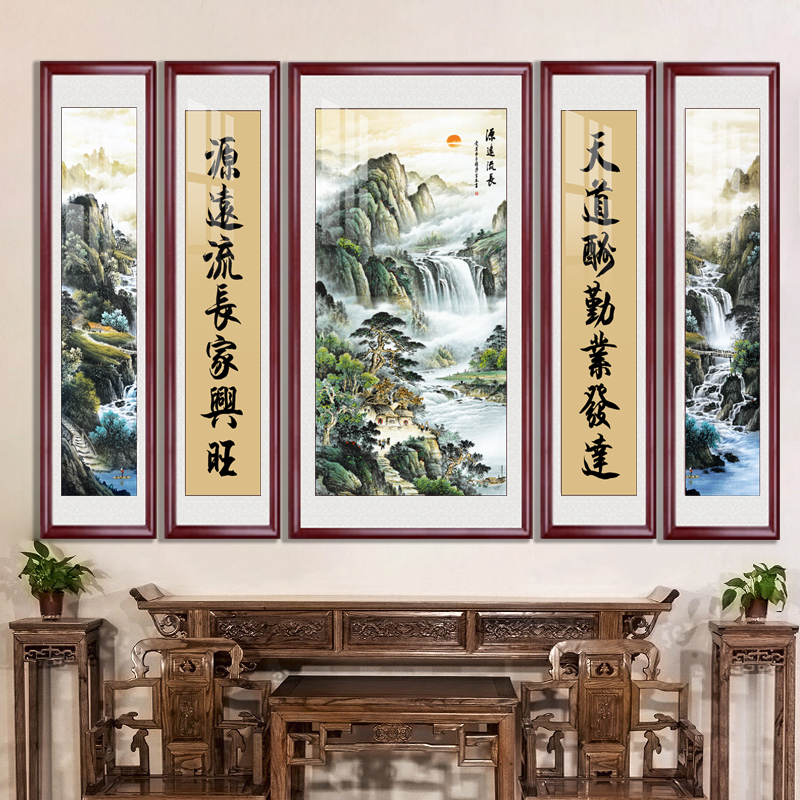 【源远流长-W1】五联中堂画山水国画瀑布好寓意大堂背景书法字挂画