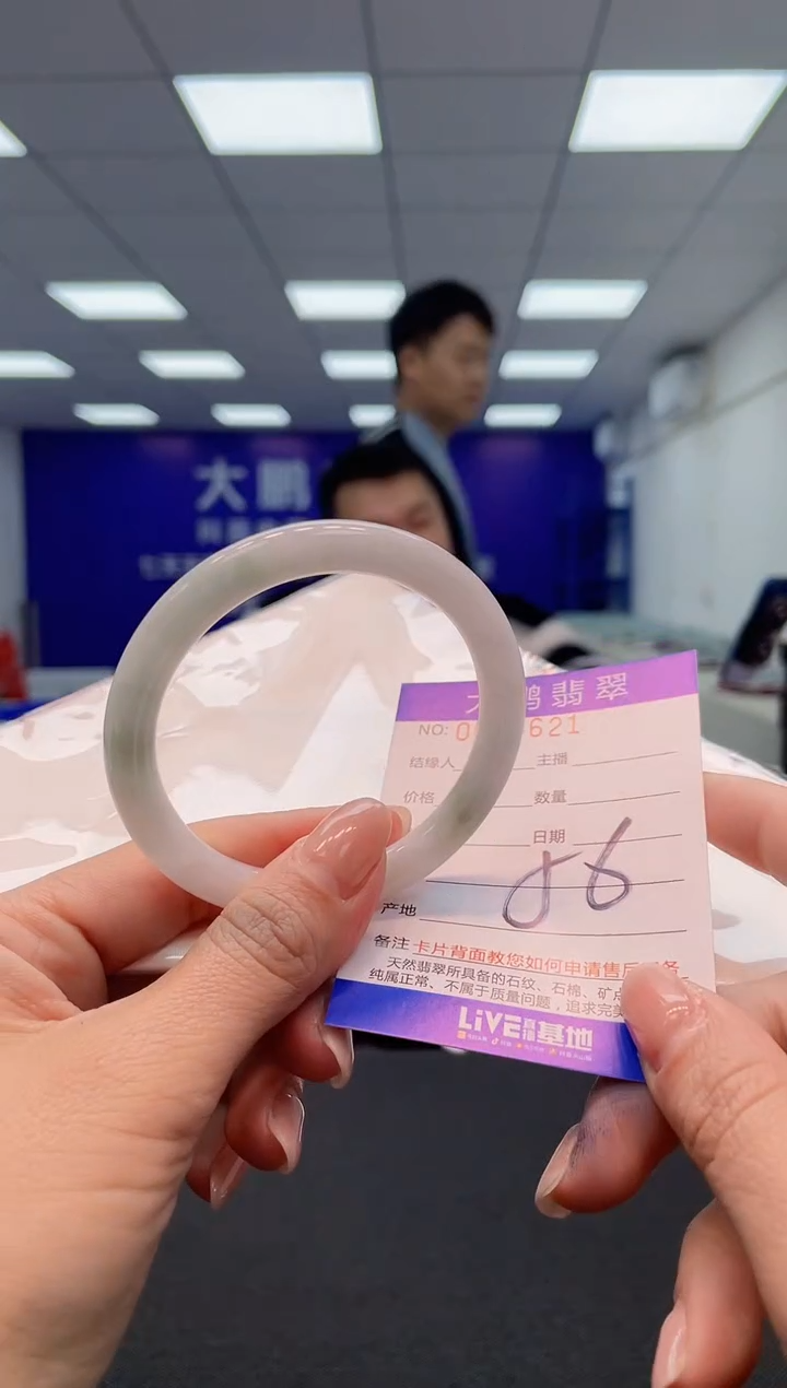 【闪购商品】翡翠手镯未镶嵌AAAAAAAAAA1