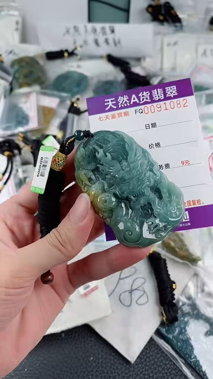 翡翠未镶嵌颈饰               