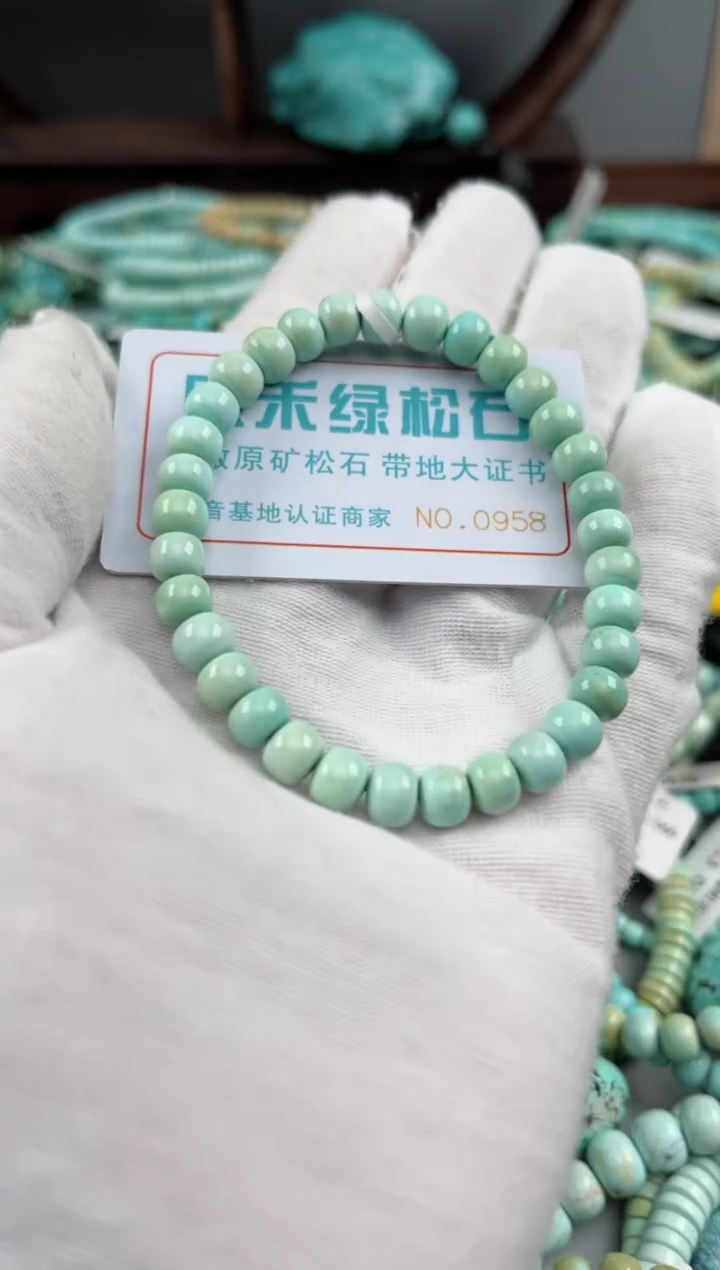 未镶嵌绿松石松石0958