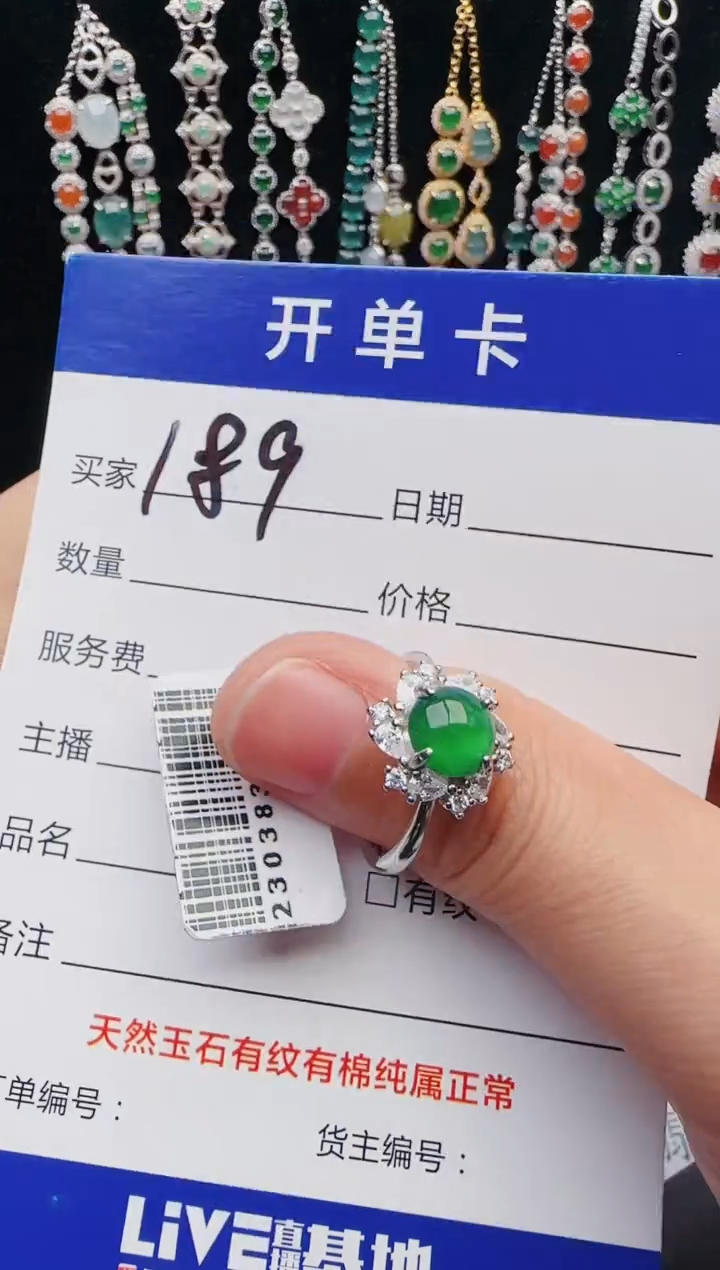 【闪购商品】翡翠戒指银S925镶嵌12312312312