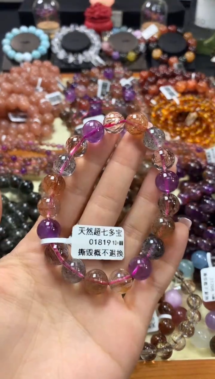 未镶嵌手链水晶10+