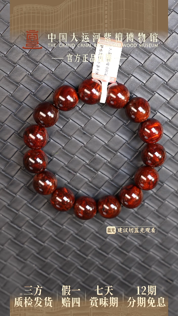 手串/手链小叶紫檀1.5*15 小叶紫檀 瘤疤金星手串多样性发其一