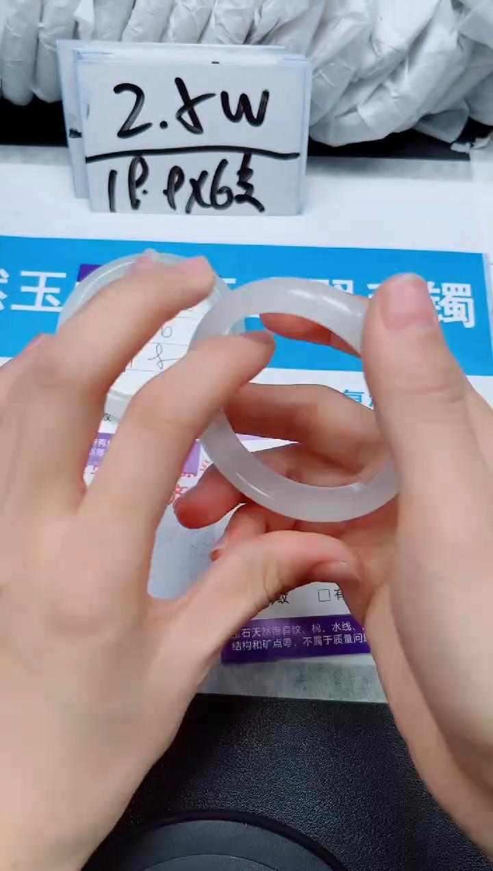 【闪购商品】石英质玉手镯未镶嵌273