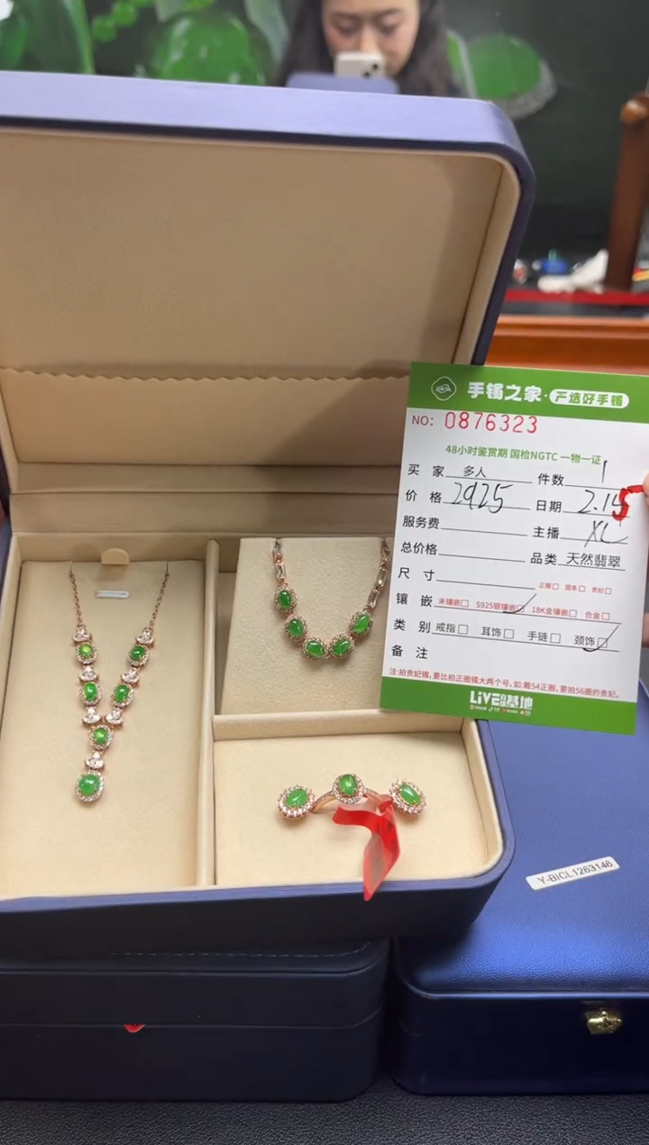 【闪购商品】翡翠套链银S925镶嵌多人
