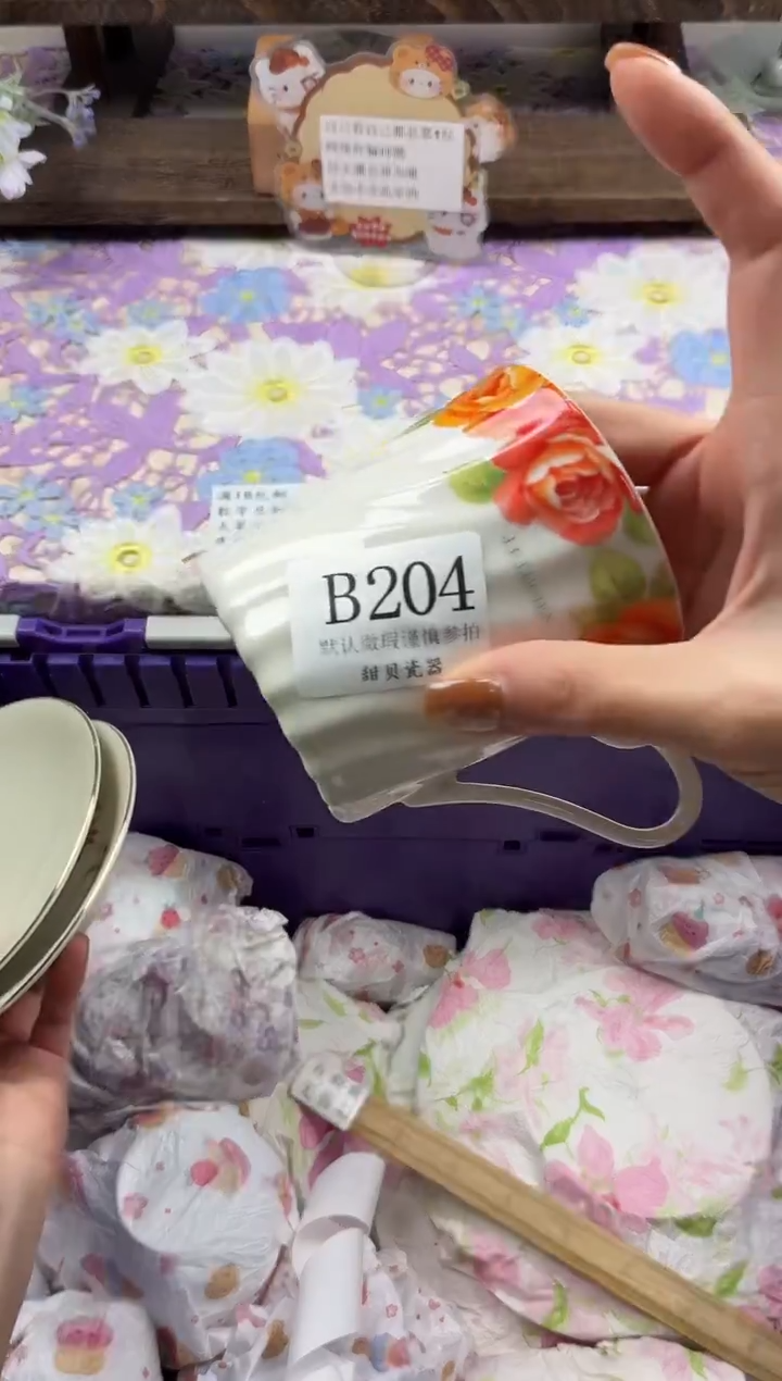 瓷片魅*                B204