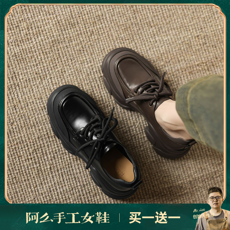 阿么手工女鞋真皮厚底乐福鞋女款2025新款爆款春季百搭小皮鞋7CM