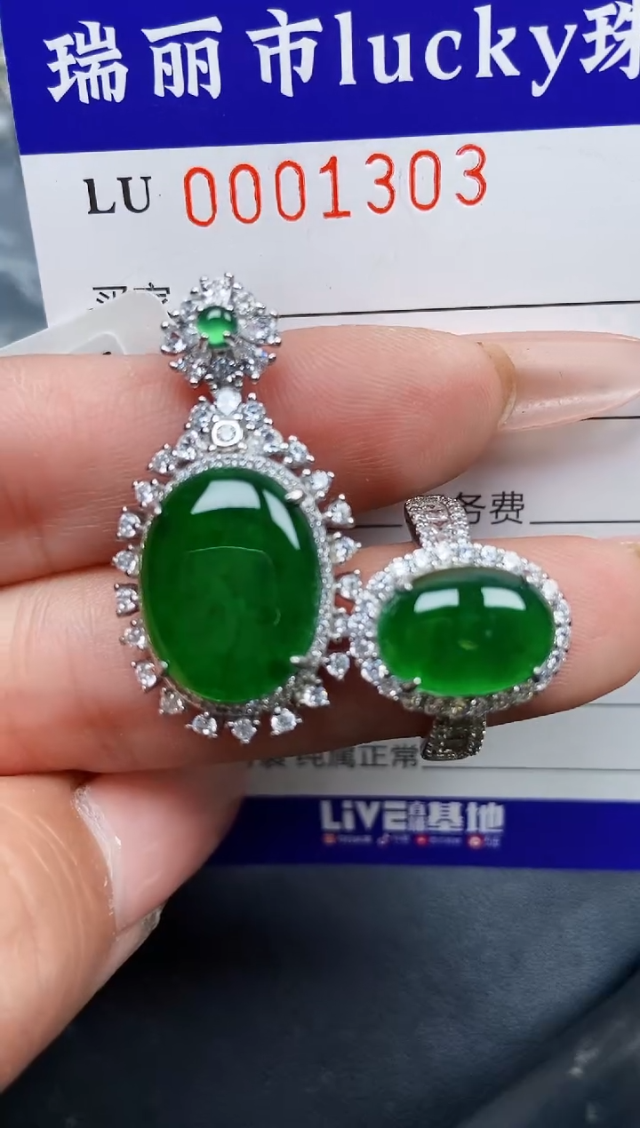 【闪购商品】翡翠颈饰银S925镶嵌1303