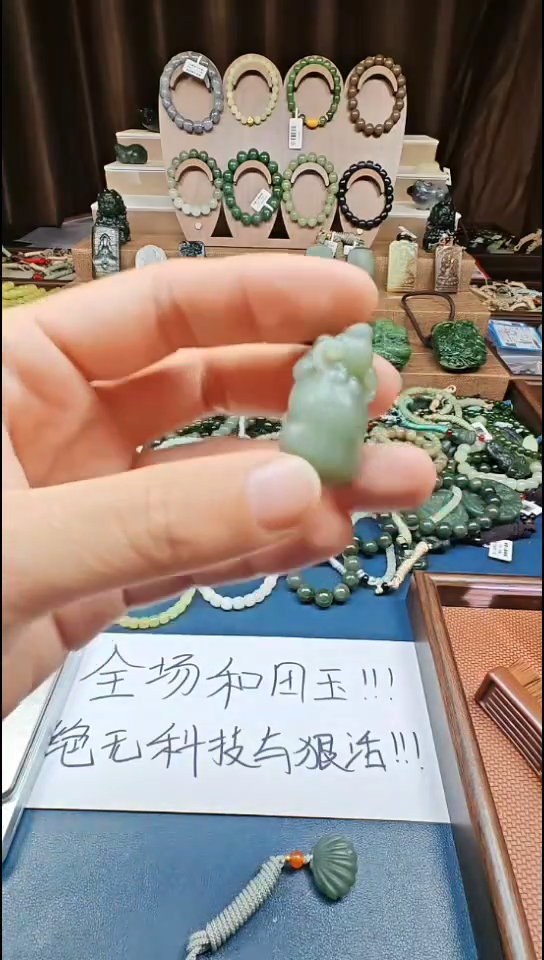 颈饰未镶嵌和田玉多样性发货拍一发一