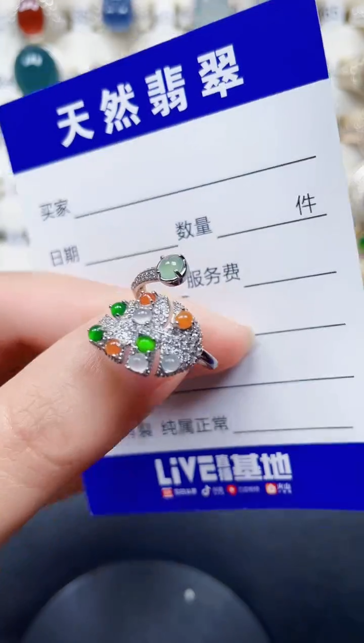 银S925镶嵌戒指翡翠106