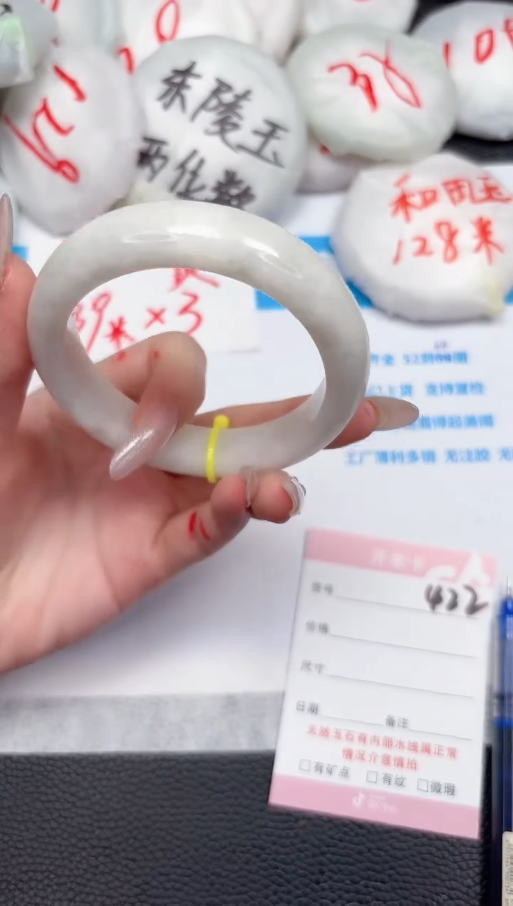 【闪购商品】和田玉手镯未镶嵌422-58