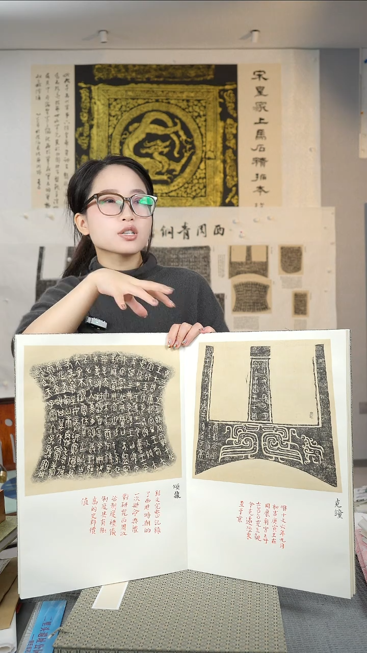 拓片用纸印石眀*非遗传承拓片