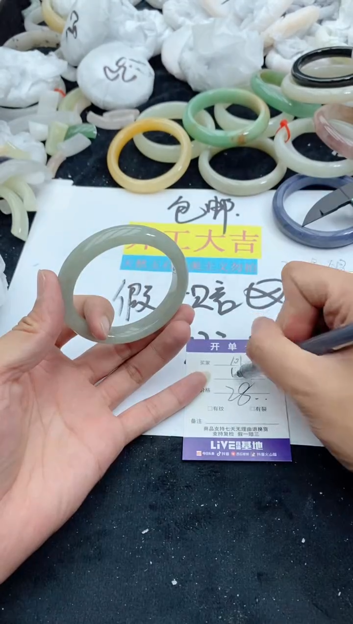 【闪购商品】石英质玉手镯未镶嵌101