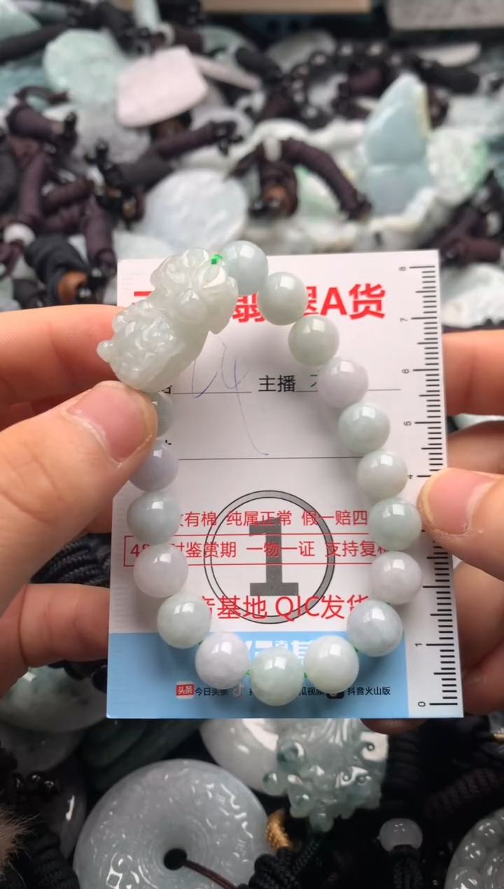 【闪购商品】翡翠吊坠(不含链)未镶嵌1