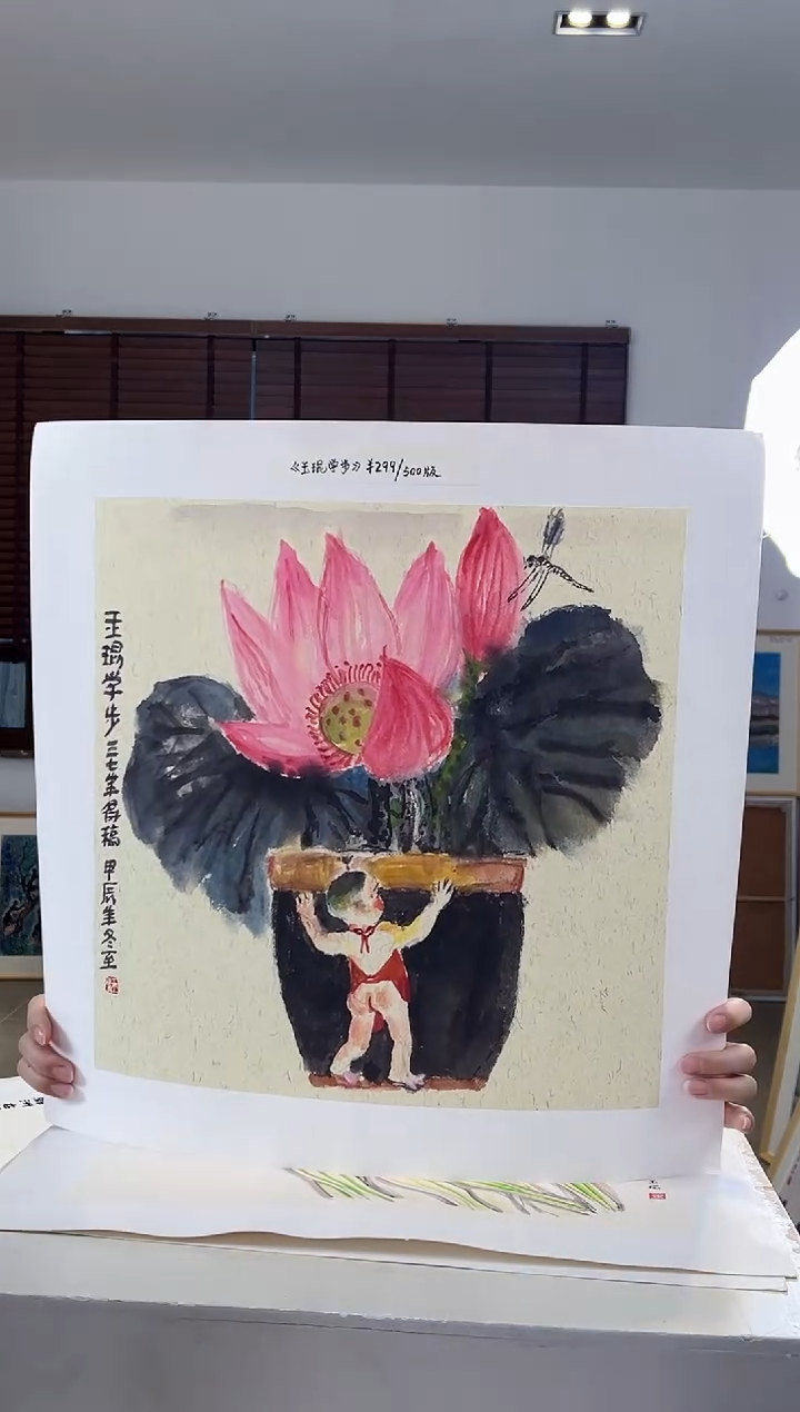 【闪购商品】版画限量亲签盖章版画S