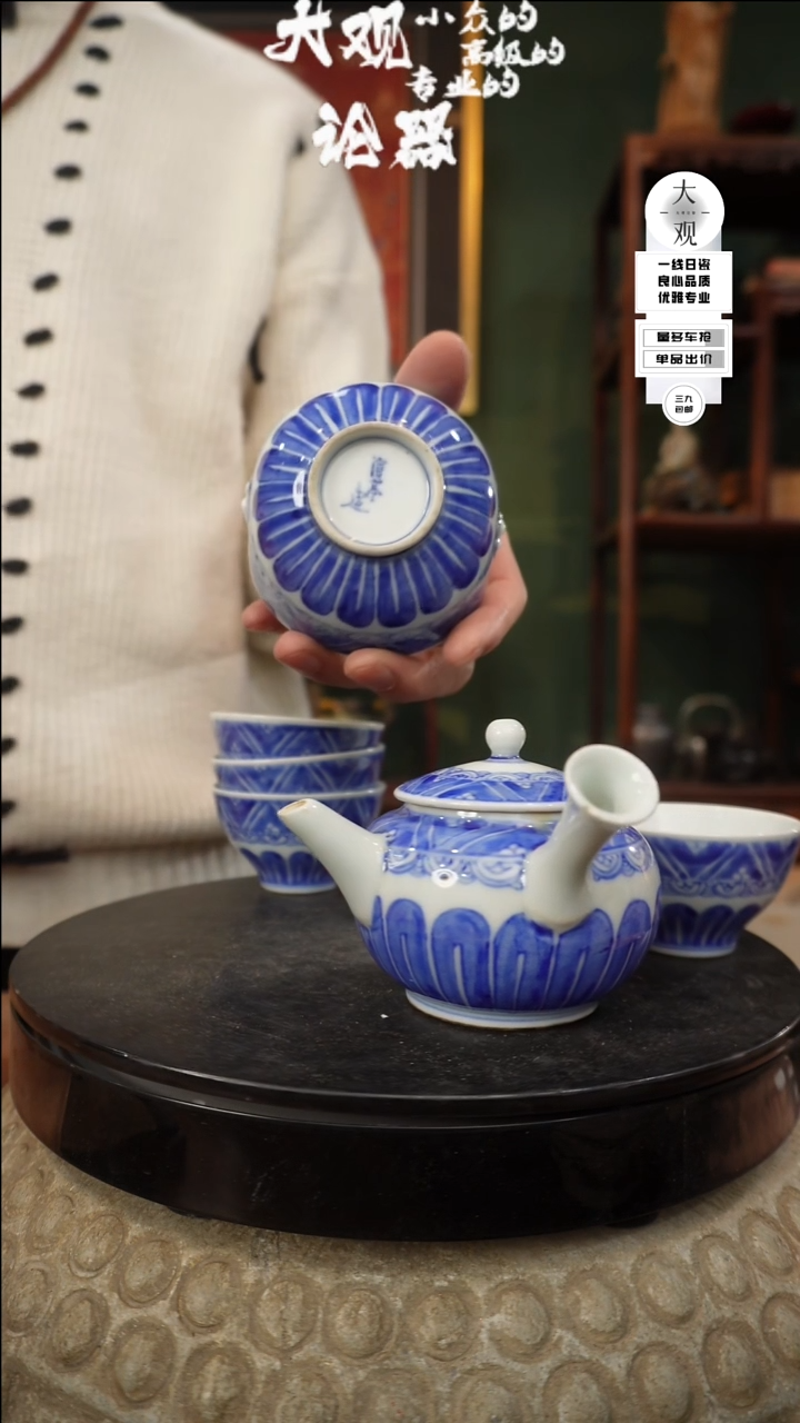 【闪购商品】瓷片三代和其龟亭套装