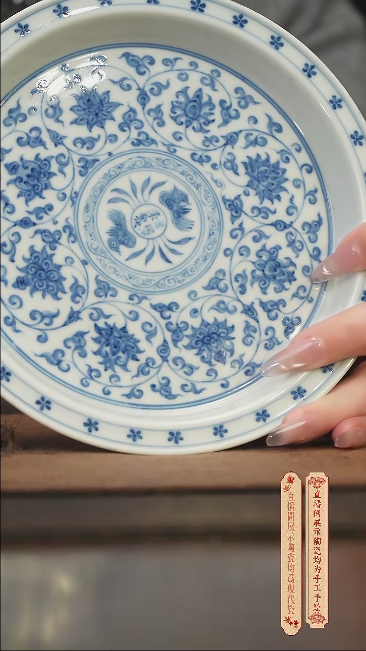 柴窑青花破价福利