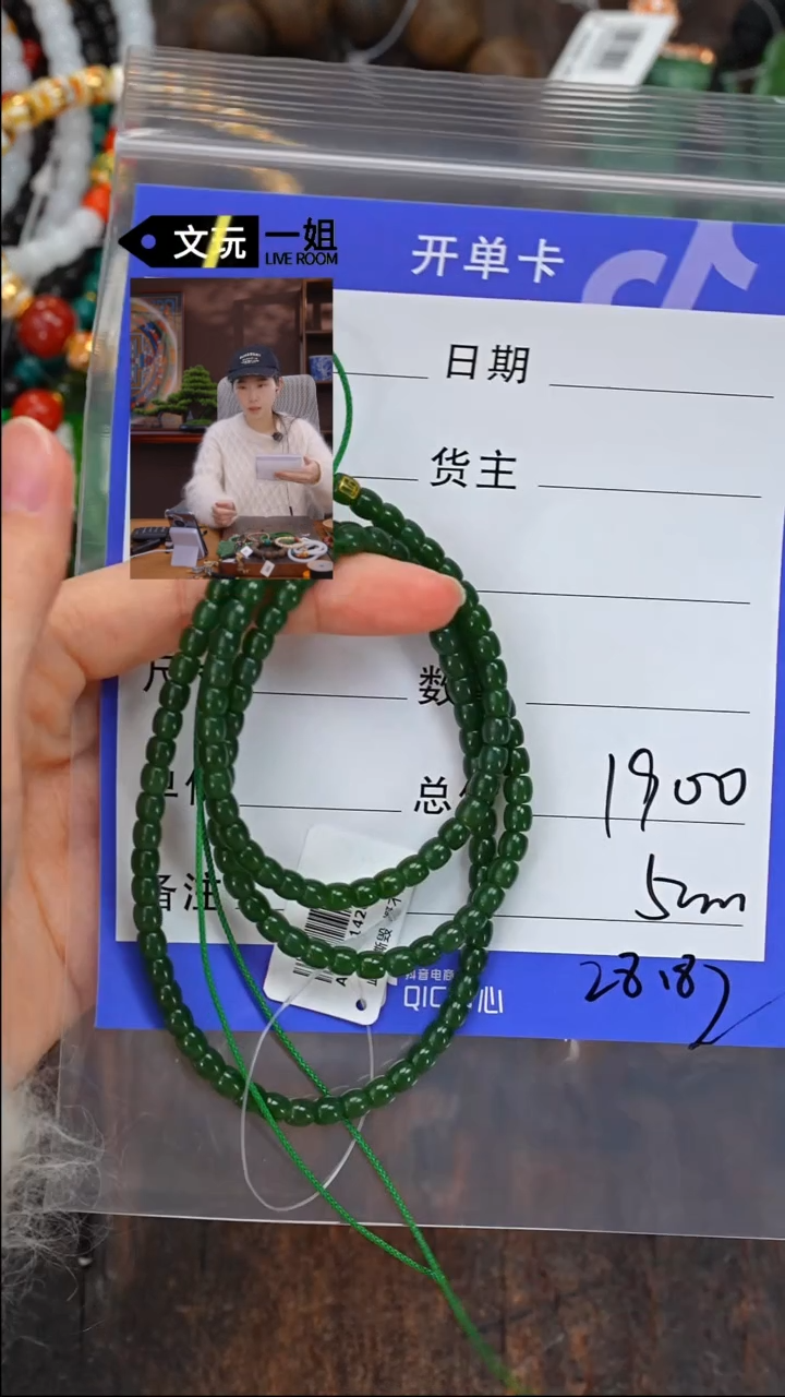 【闪购商品】和田玉珠宝奇石未镶嵌玉