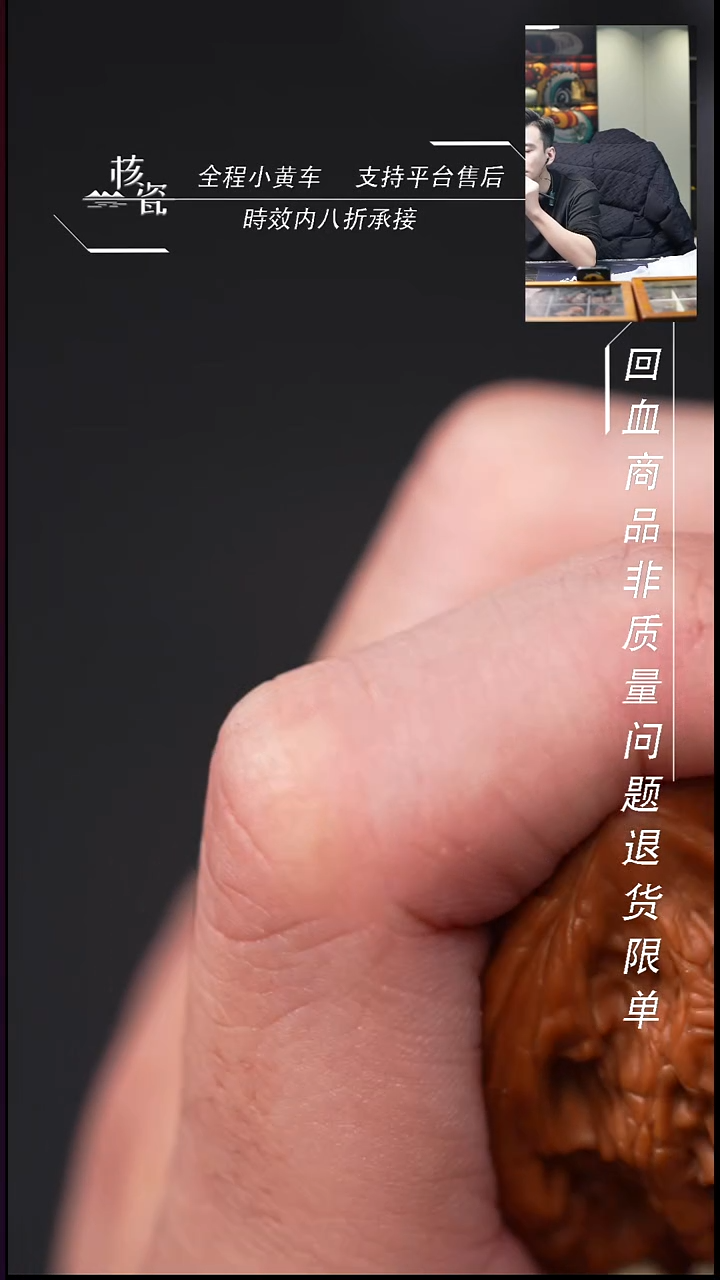 吊坠桃核铁*、软硬纳米+麂皮手套