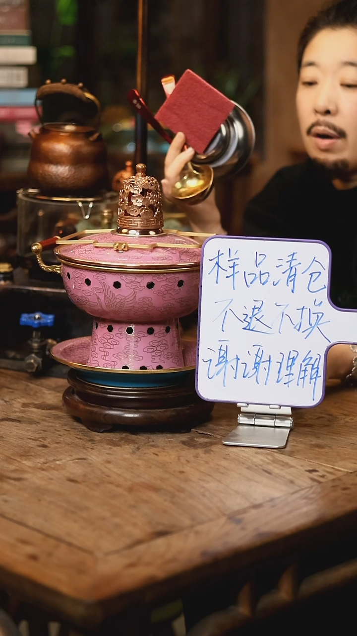 【闪购商品】【清样品】大云朵粉飞鹤-双人景泰蓝铜火锅