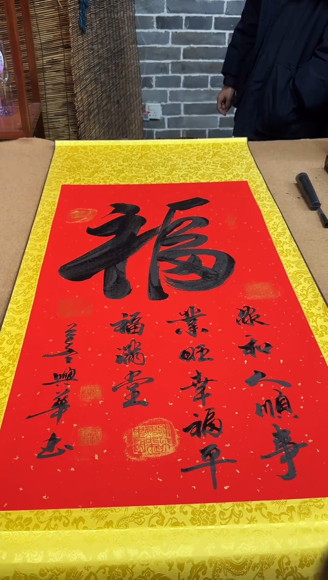 书法张老师书法作品