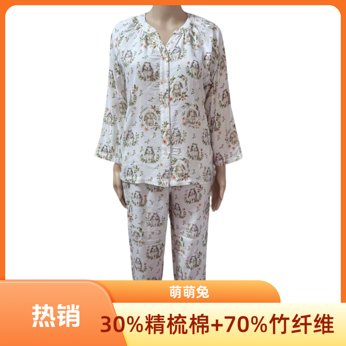 贝梦宁睡衣夏季双层竹棉纱布亲子睡衣分体女款春夏长袖休闲服透气