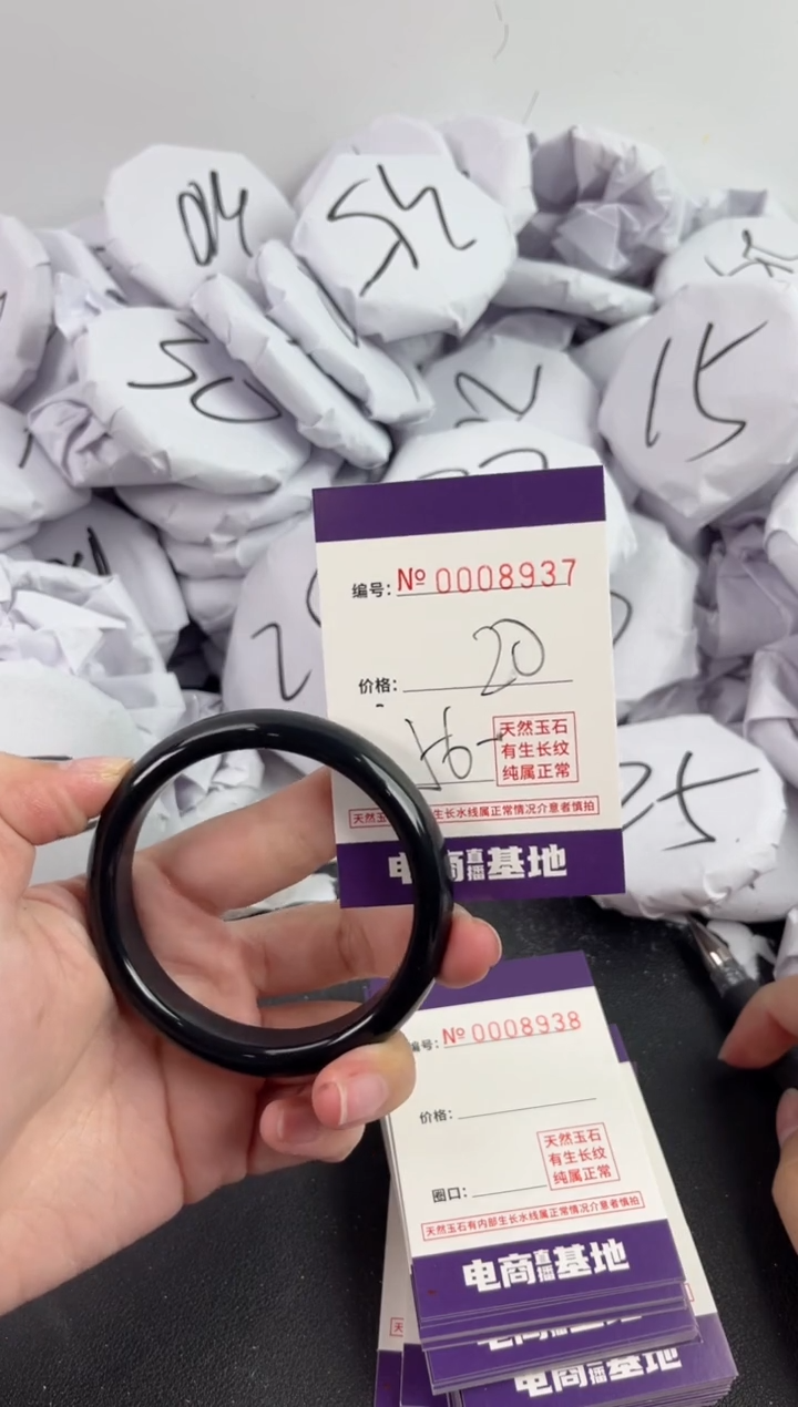【闪购商品】玛瑙/玉髓手镯未镶嵌8937