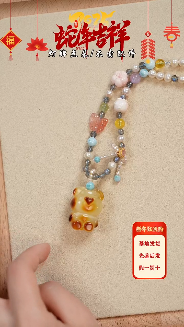 【闪购商品】蜜蜡珠宝奇石未镶嵌项链
