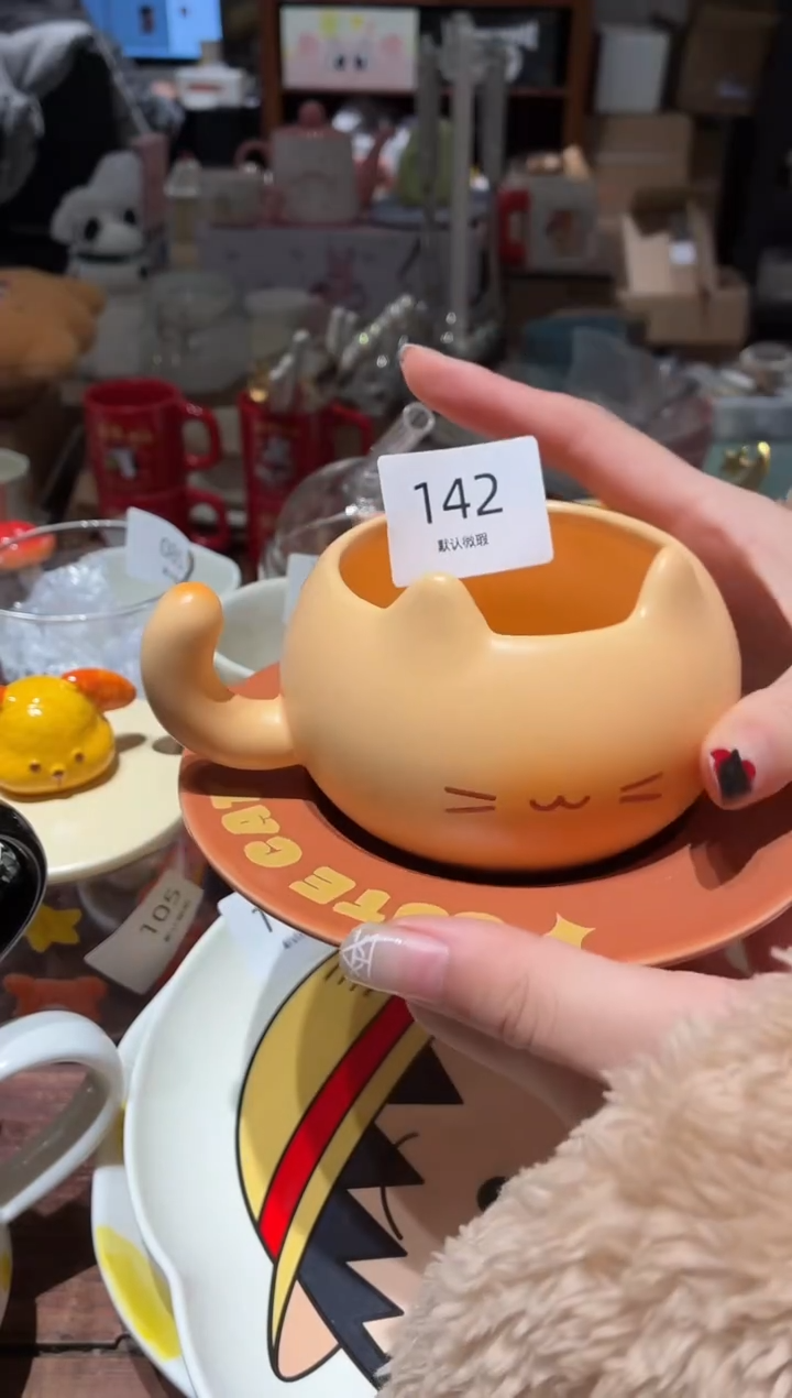 瓷142烤面包杯碟