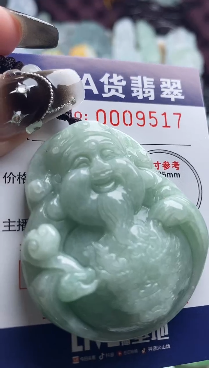 翡翠未镶嵌吊坠(不含链)1