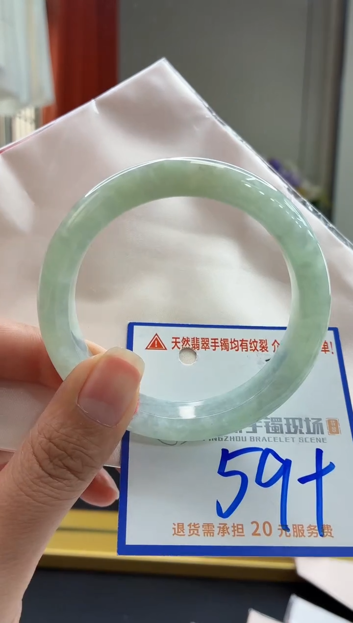 未镶嵌手镯翡翠11111111111111