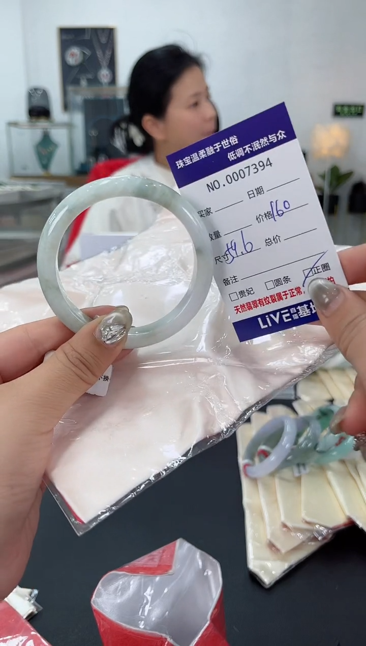 【闪购商品】翡翠手镯未镶嵌天然翡翠A货