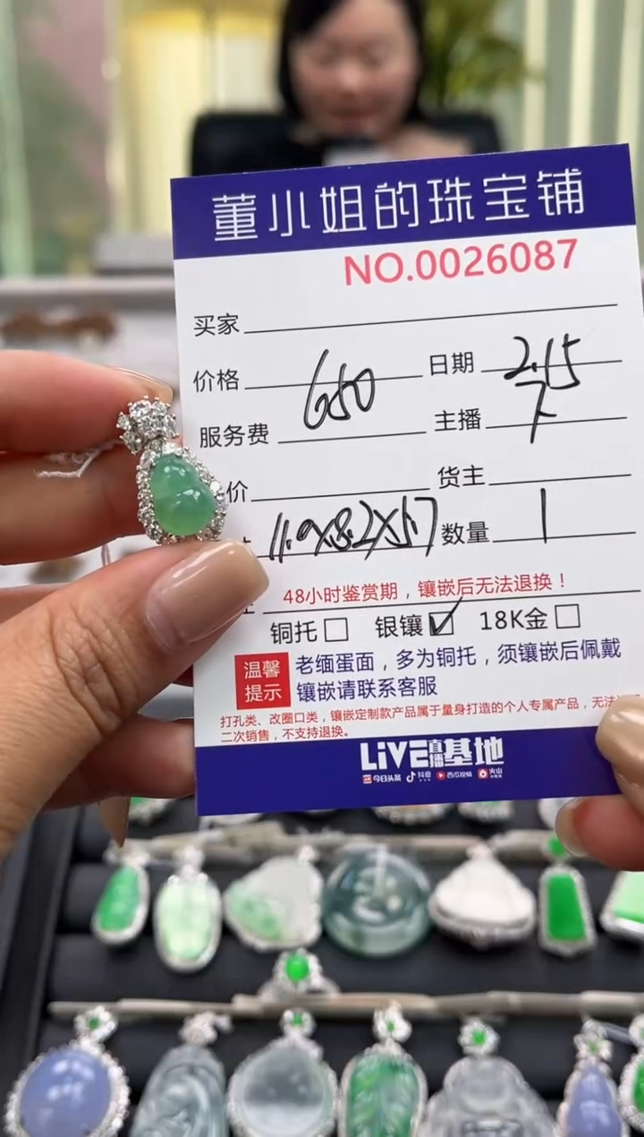 【闪购商品】翡翠吊坠(不含链)银S925镶嵌吊坠