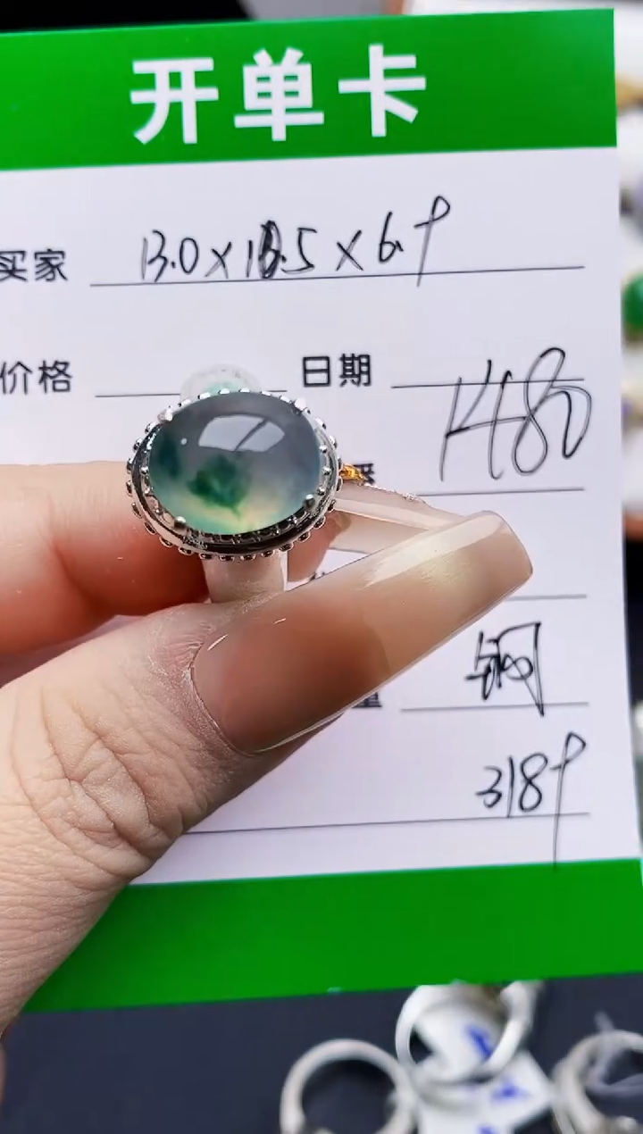 未镶嵌戒指翡翠3189铜托