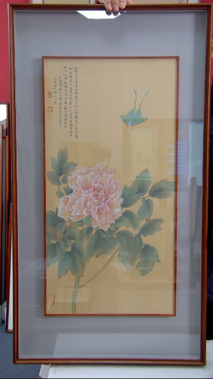 【闪购商品】国画史吾兴《蝶恋花》装裱100*55