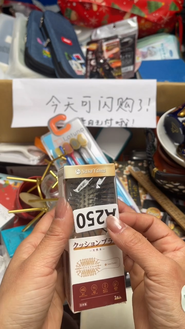 木质彩*如图所示，清影轩甄选