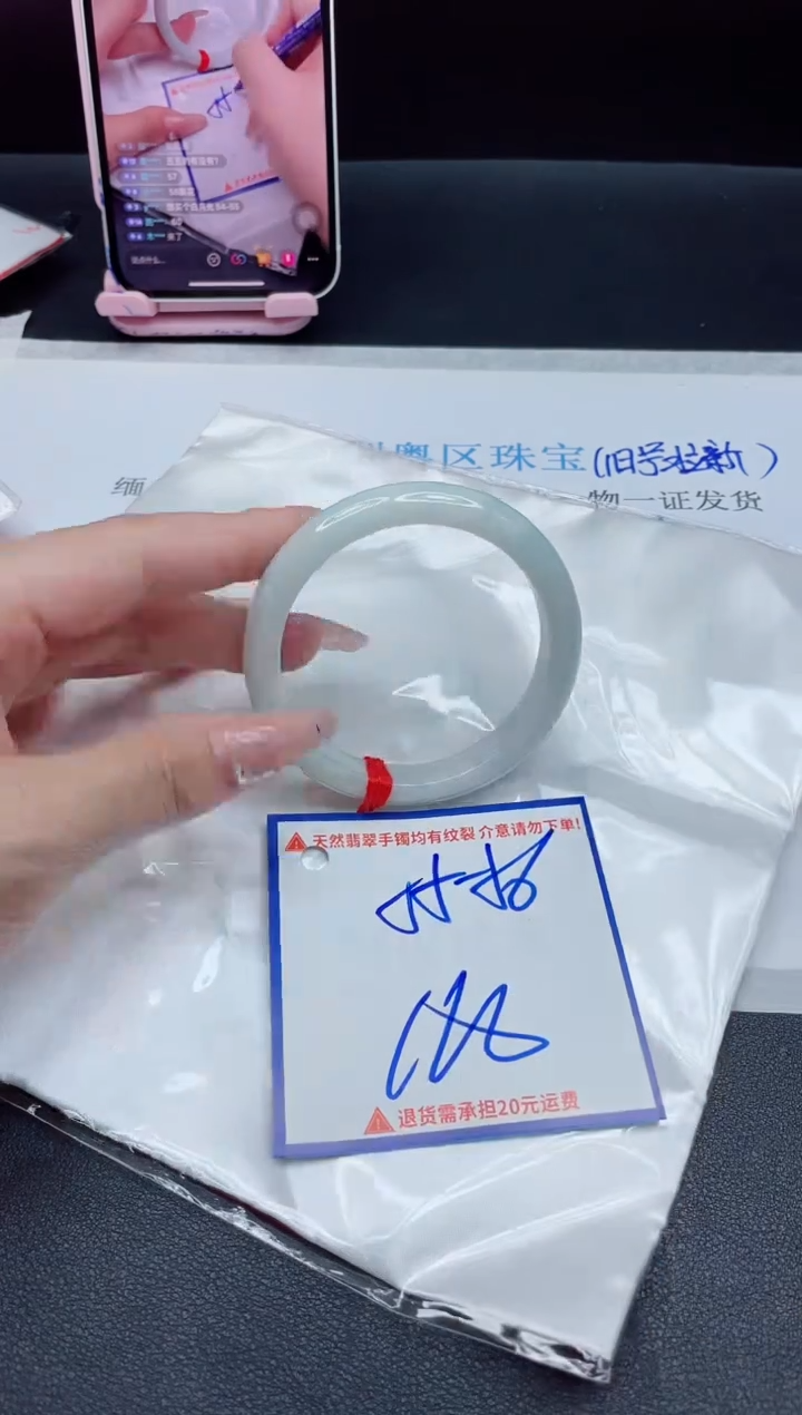 【闪购商品】翡翠手镯未镶嵌我