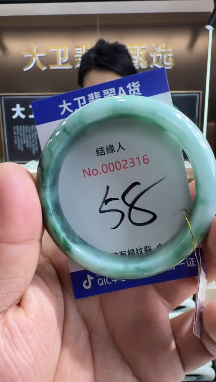 未镶嵌手镯翡翠天然缅甸a货翡翠