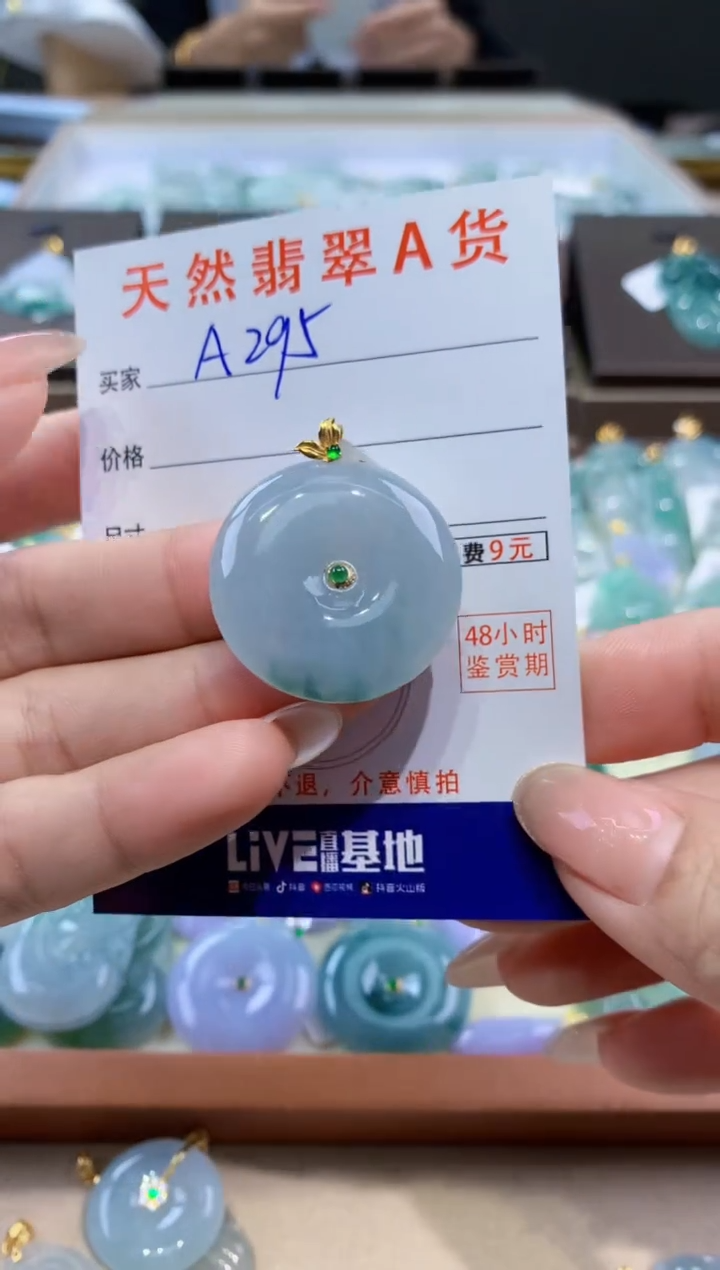 颈饰18K金镶嵌翡翠天然缅甸翡翠A货挂件 