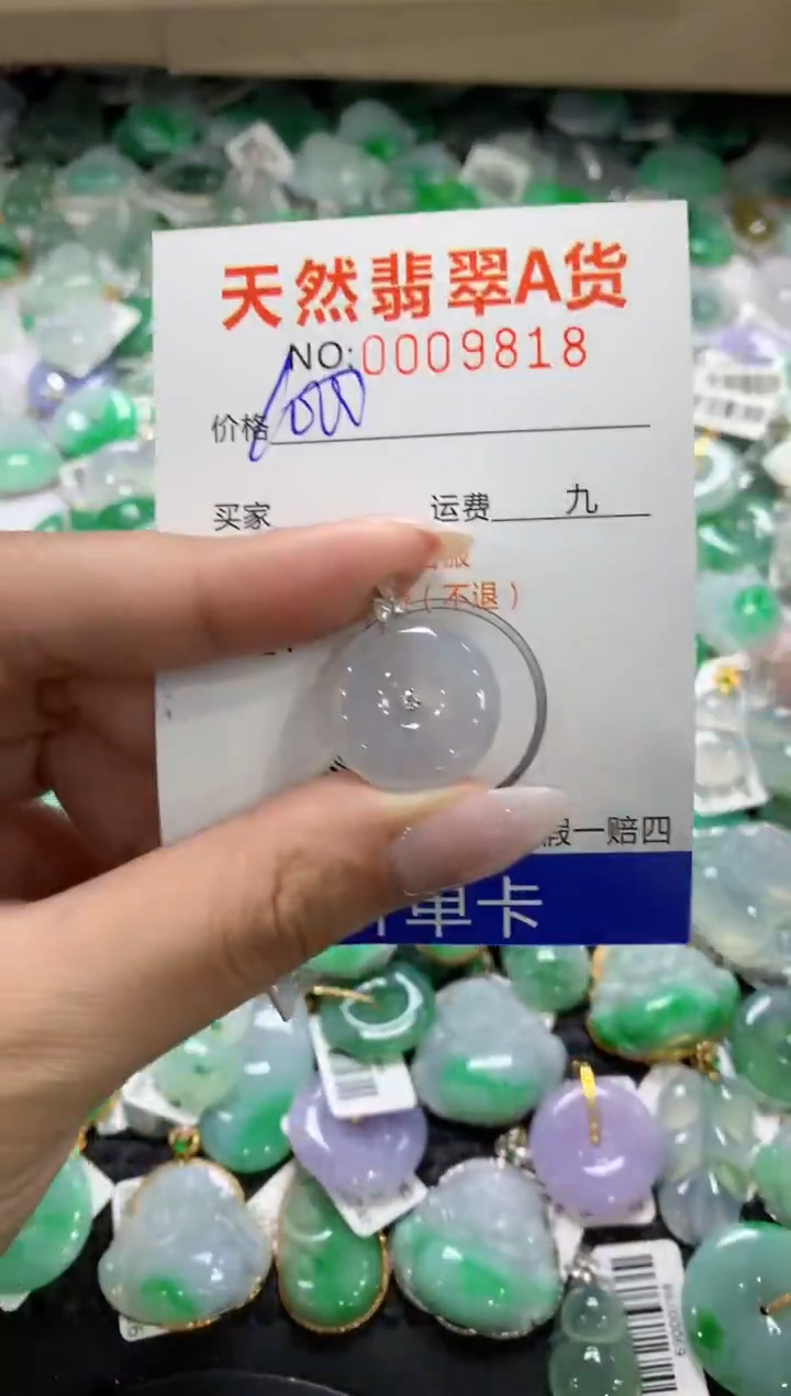 颈饰18K金镶嵌翡翠1111111111111111