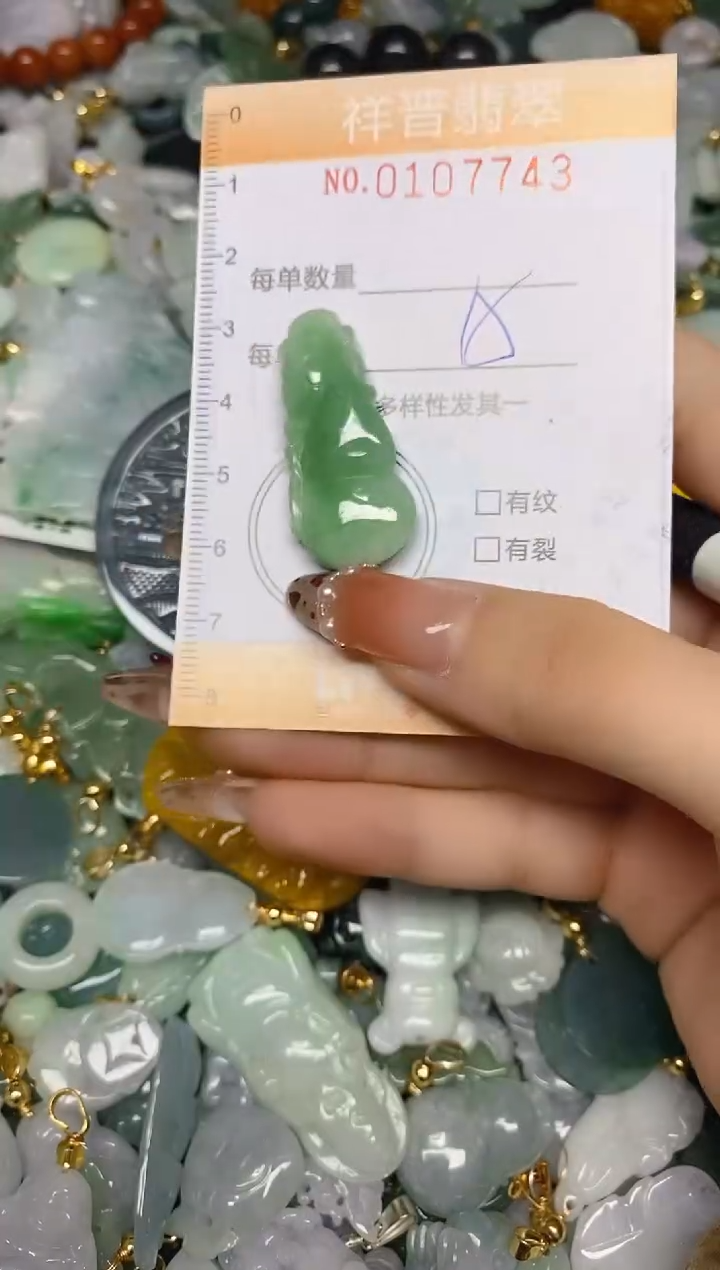 【闪购商品】翡翠颈饰未镶嵌闪购0107743